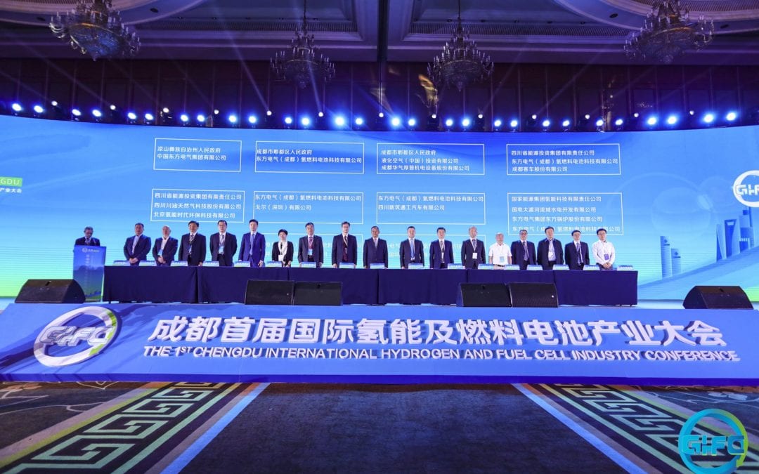 The First International Hydrogen and Fuel Cell Industry Conference was Successfully Held in Chengdu